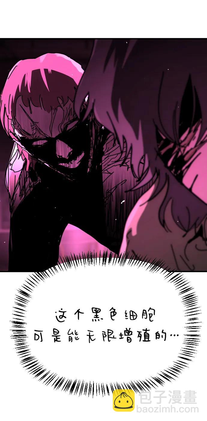 末日危機 - [第2季] 第41話(1/2) - 3