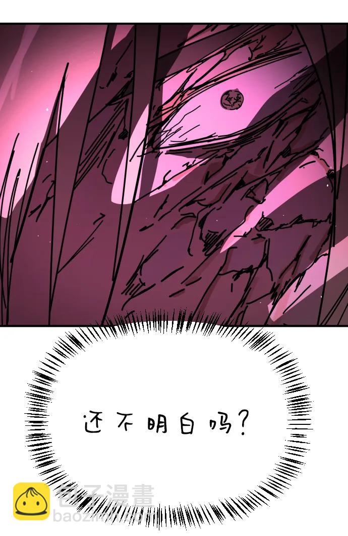 末日危機 - [第2季] 第41話(1/2) - 4