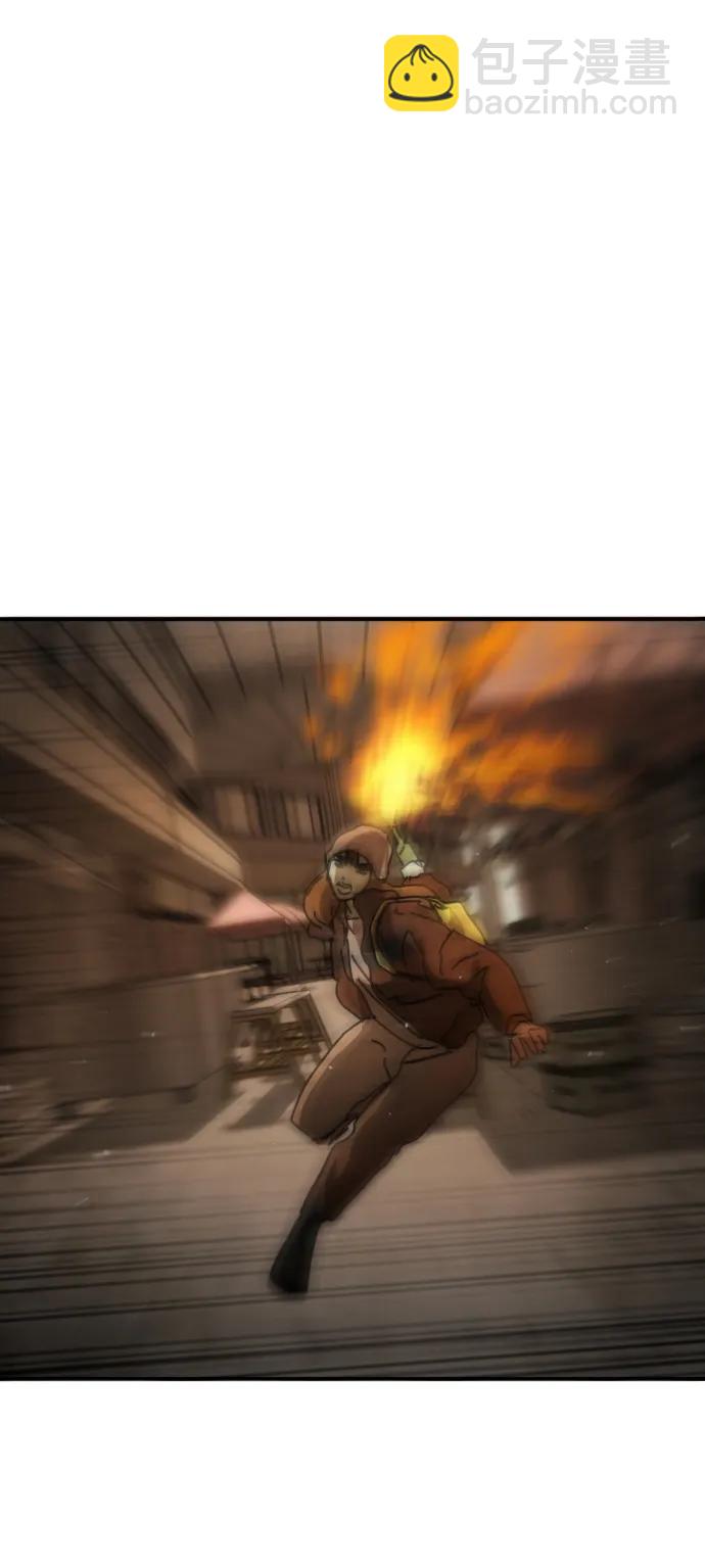 末日危機 - [第2季] 第41話(1/2) - 3