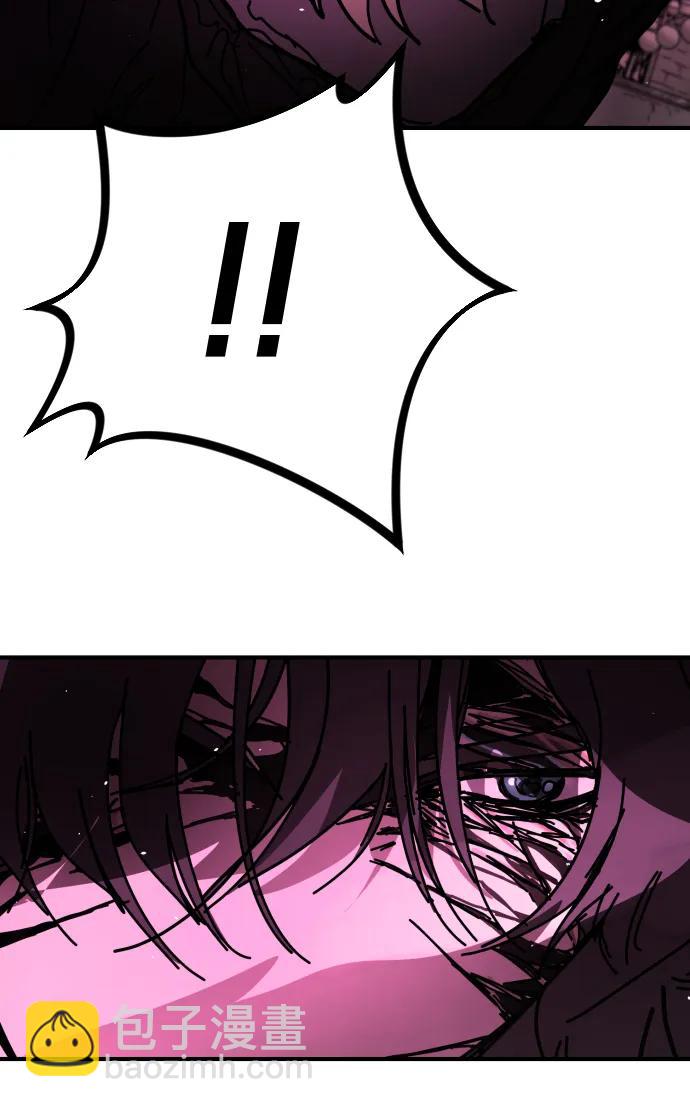 末日危機 - [第2季] 第41話(1/2) - 6