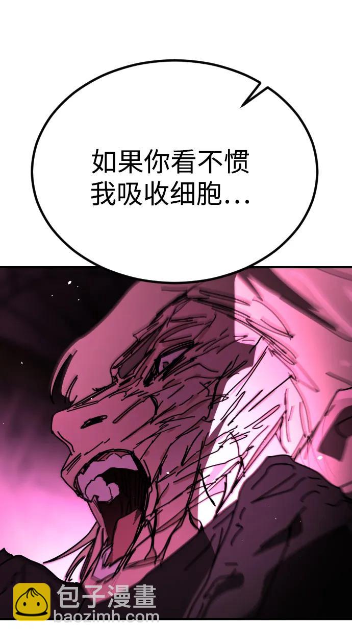 末日危機 - [第2季] 第41話(1/2) - 7