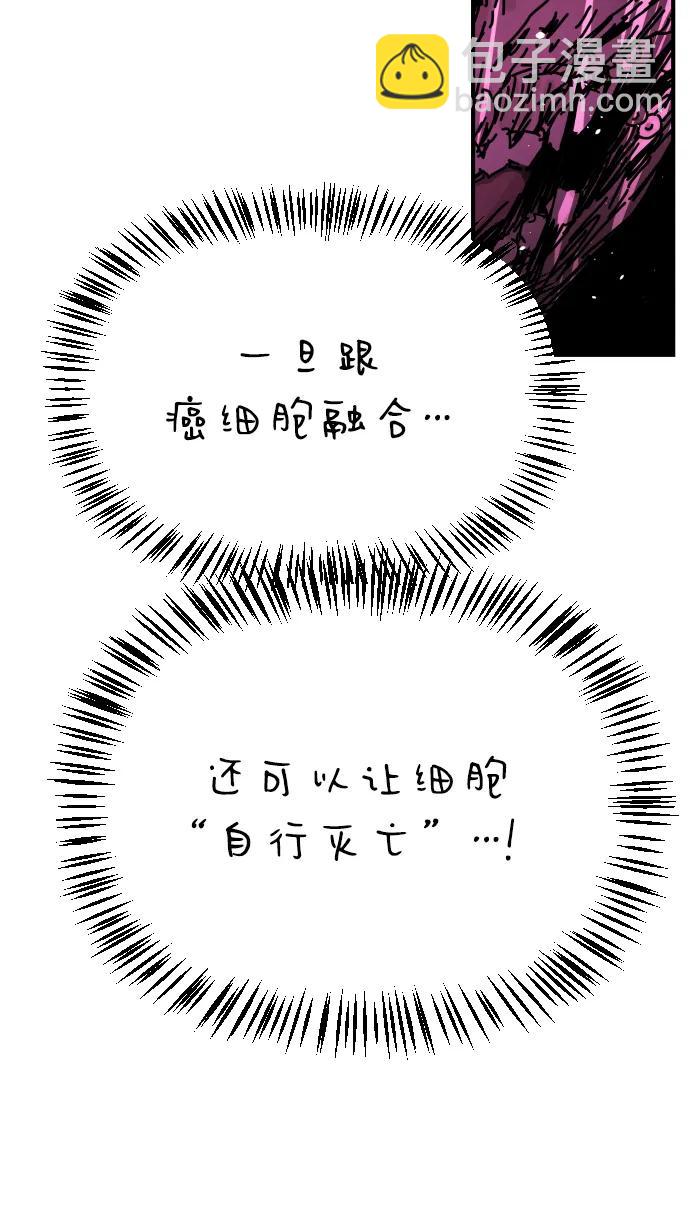 末日危機 - [第2季] 第41話(1/2) - 2