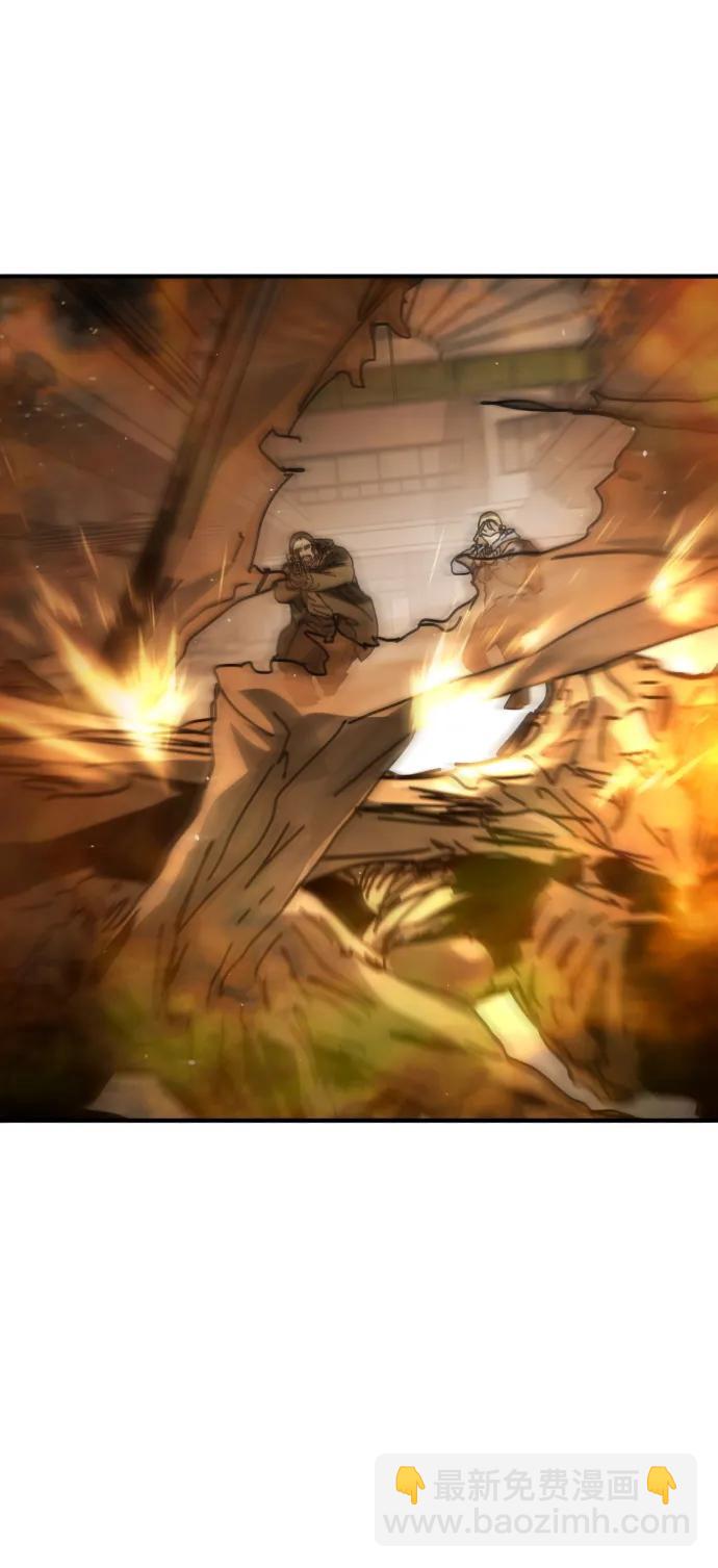 末日危機 - [第2季] 第41話(1/2) - 6