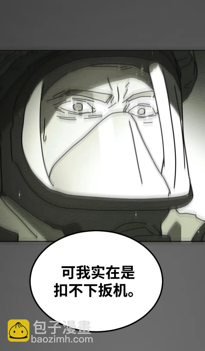 末日危機 - [第2季] 第41話(2/2) - 8