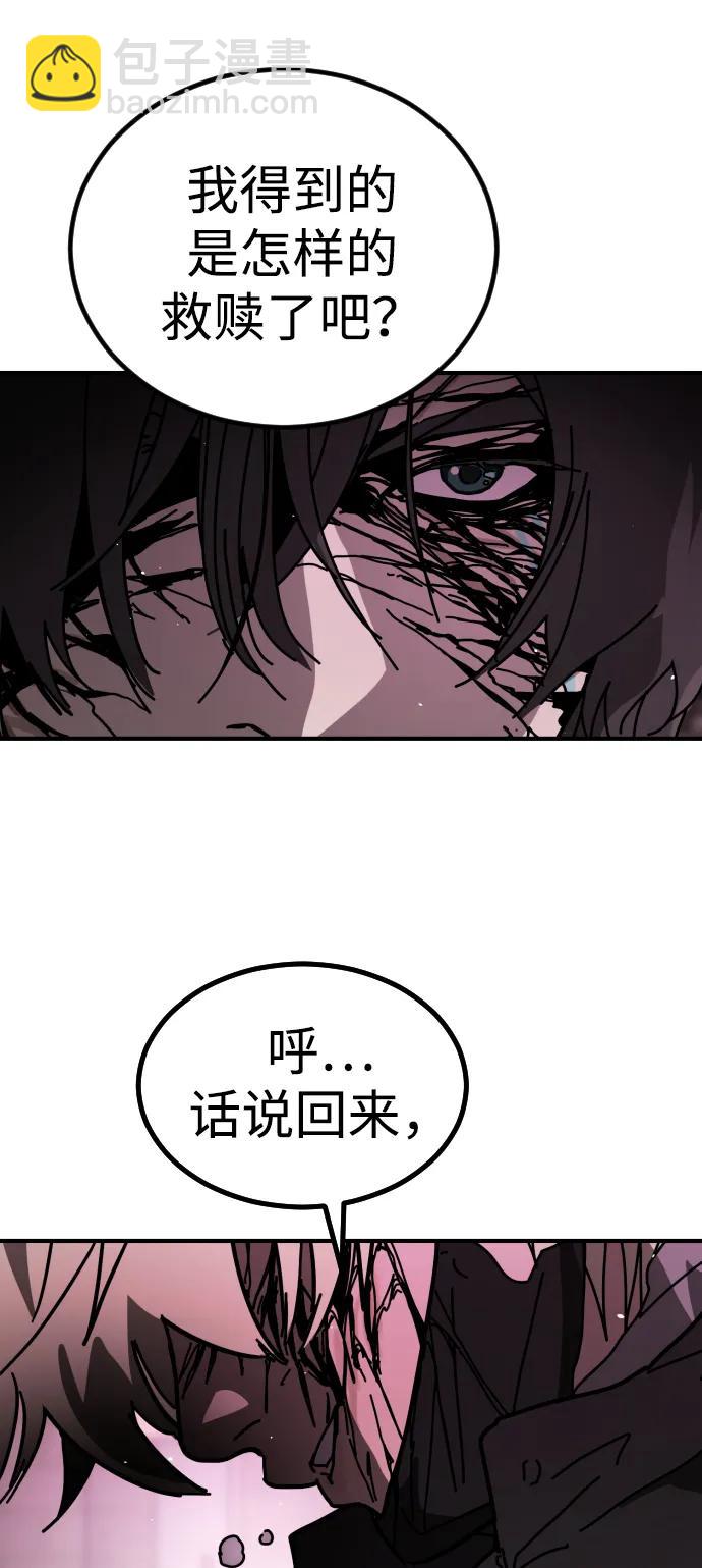 末日危機 - [第2季] 第41話(2/2) - 5