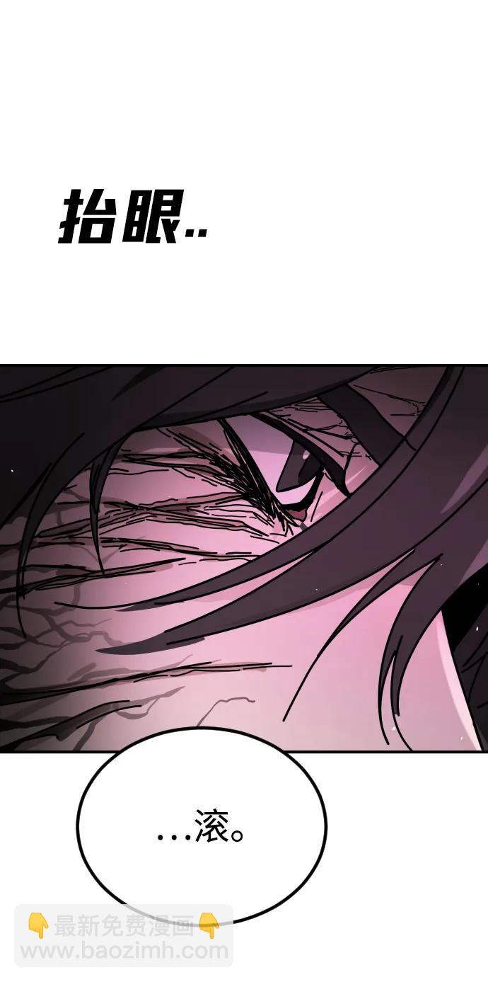 末日危機 - [第2季] 第41話(2/2) - 1