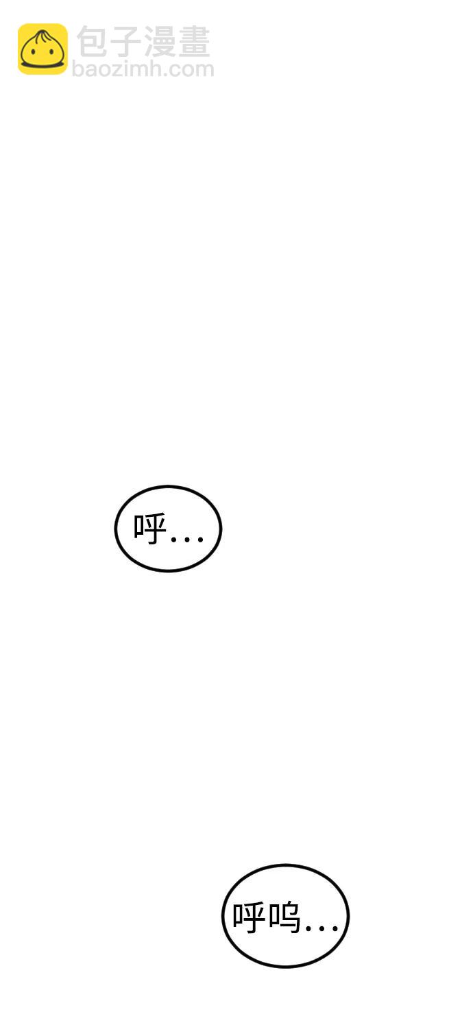 末日危機 - [第2季] 第41話(1/2) - 8