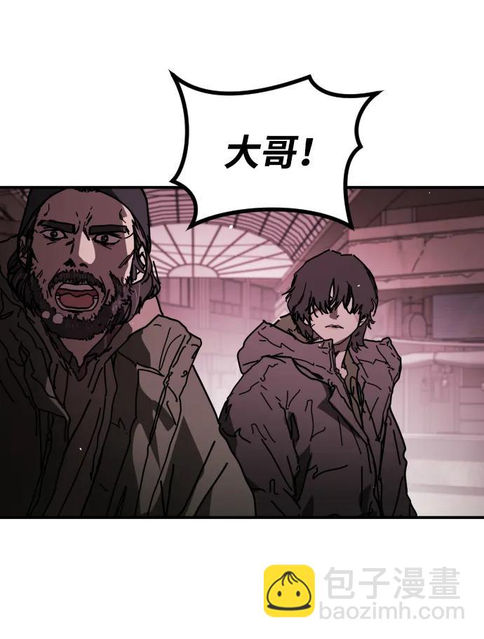 末日危機 - [第2季] 第41話(2/2) - 6