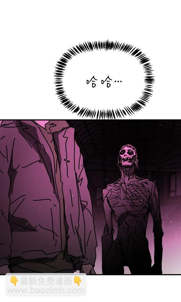 末日危機 - [第2季] 第41話(2/2) - 7