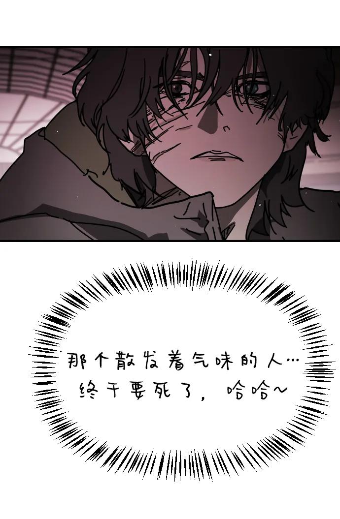 末日危機 - [第2季] 第41話(2/2) - 1