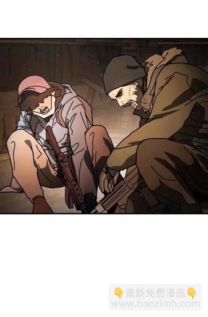 末日危機 - [第2季] 第41話(1/2) - 1