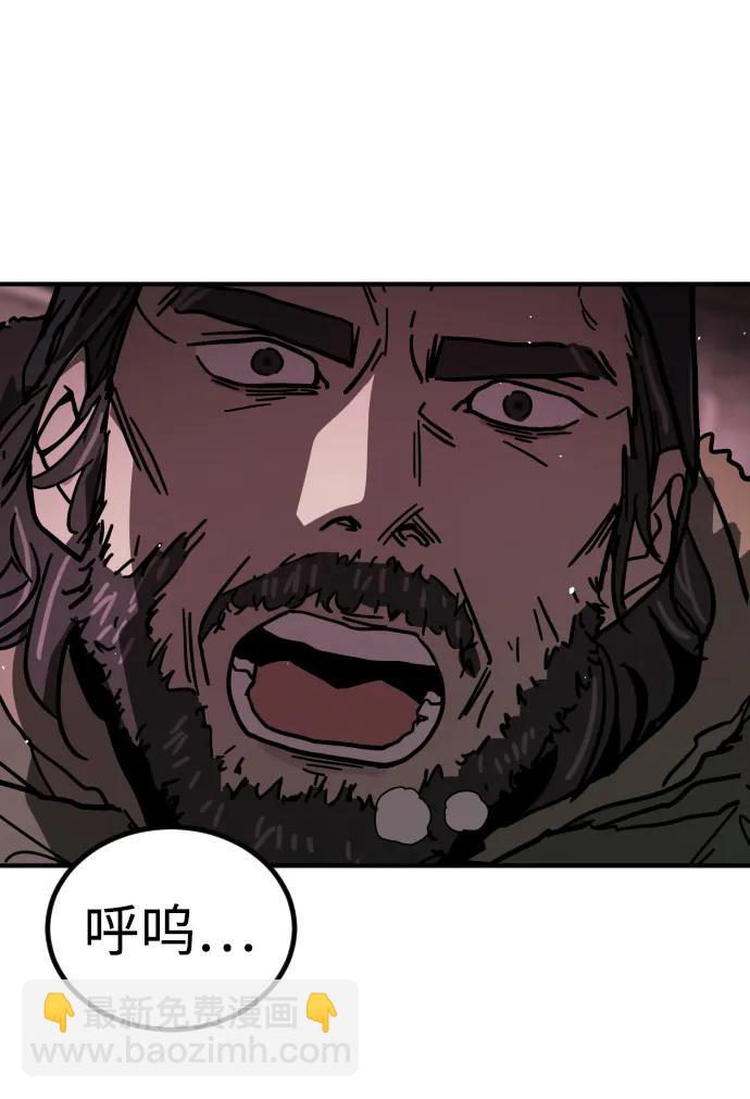 末日危機 - [第2季] 第41話(2/2) - 4