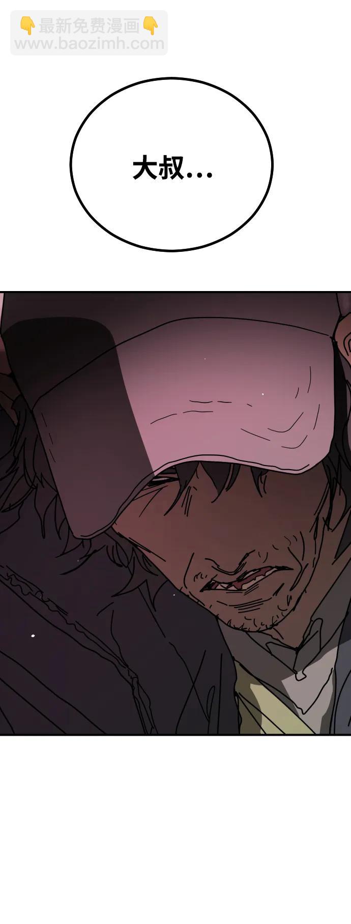 末日危機 - [第2季] 第41話(2/2) - 2