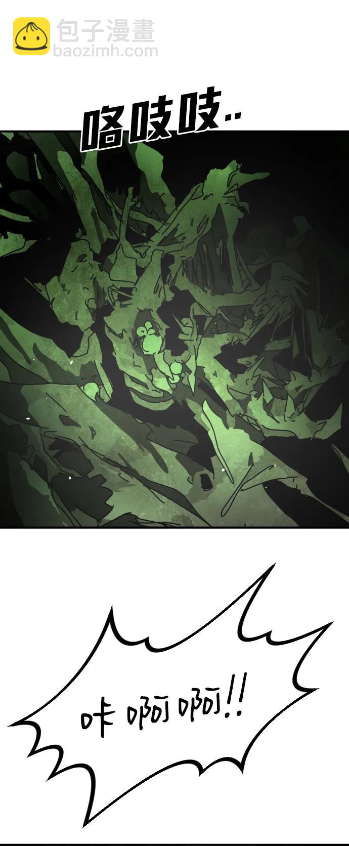 末日危機 - [第2季] 第43話(1/2) - 7