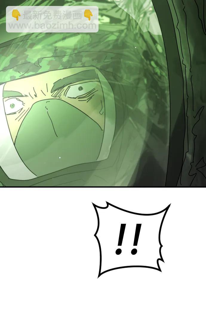 末日危機 - [第2季] 第43話(1/2) - 8