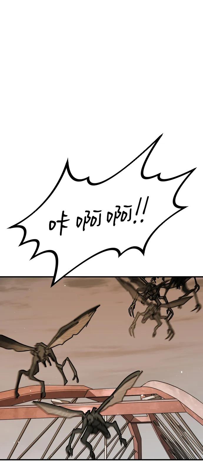 末日危機 - [第2季] 第43話(1/2) - 2