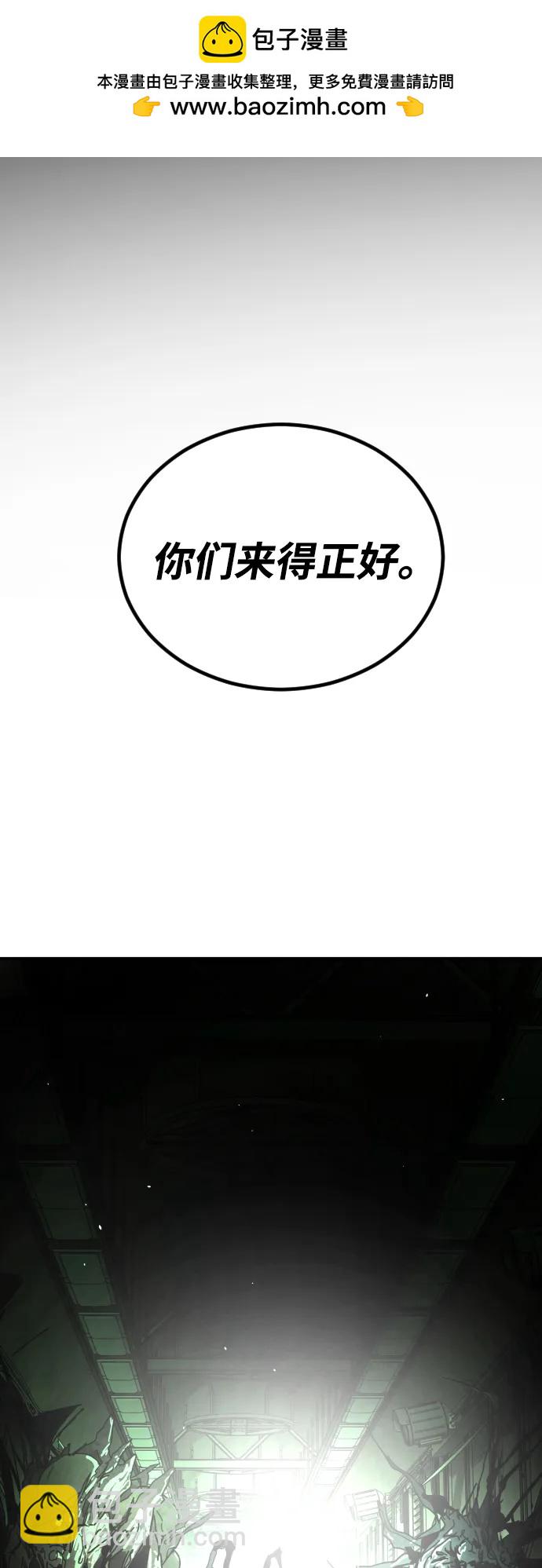 末日危機 - [第2季] 第43話(1/2) - 2