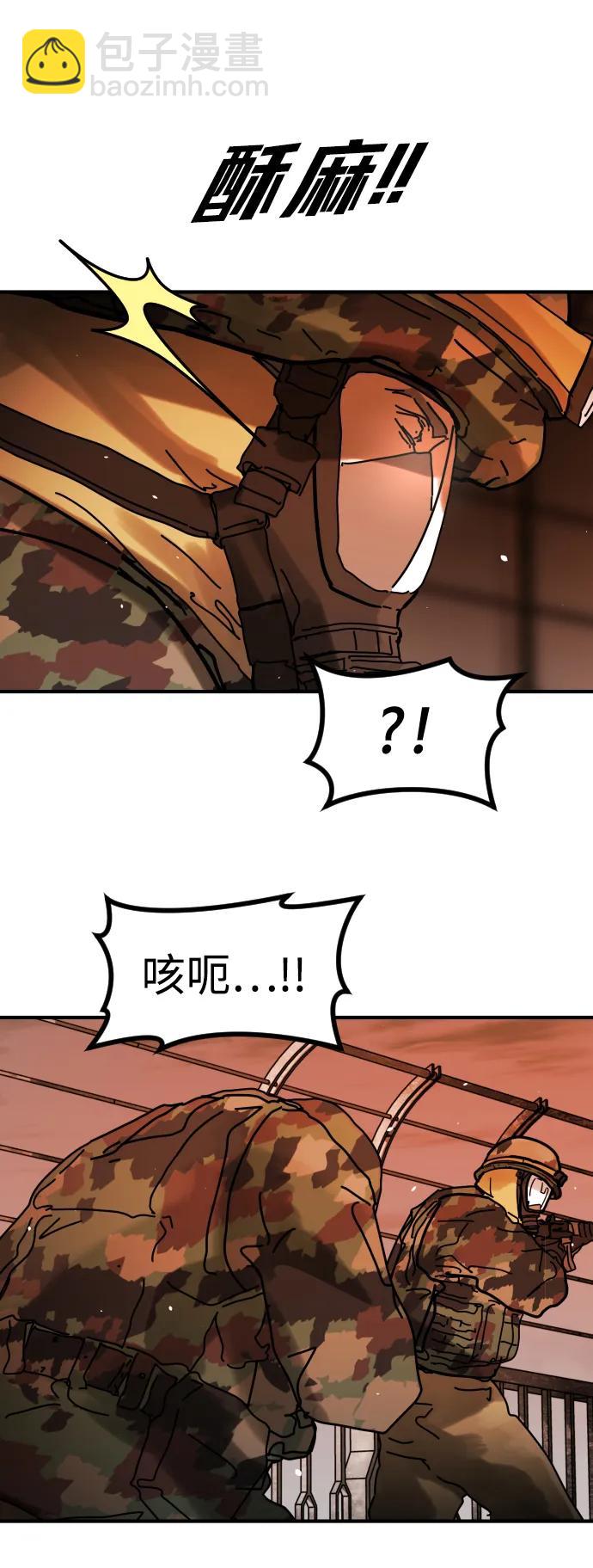 末日危機 - [第2季] 第43話(1/2) - 7