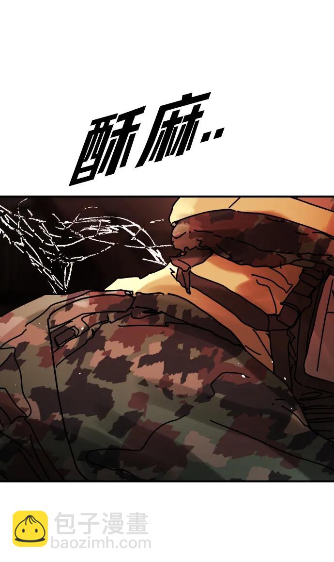 末日危機 - [第2季] 第43話(1/2) - 1