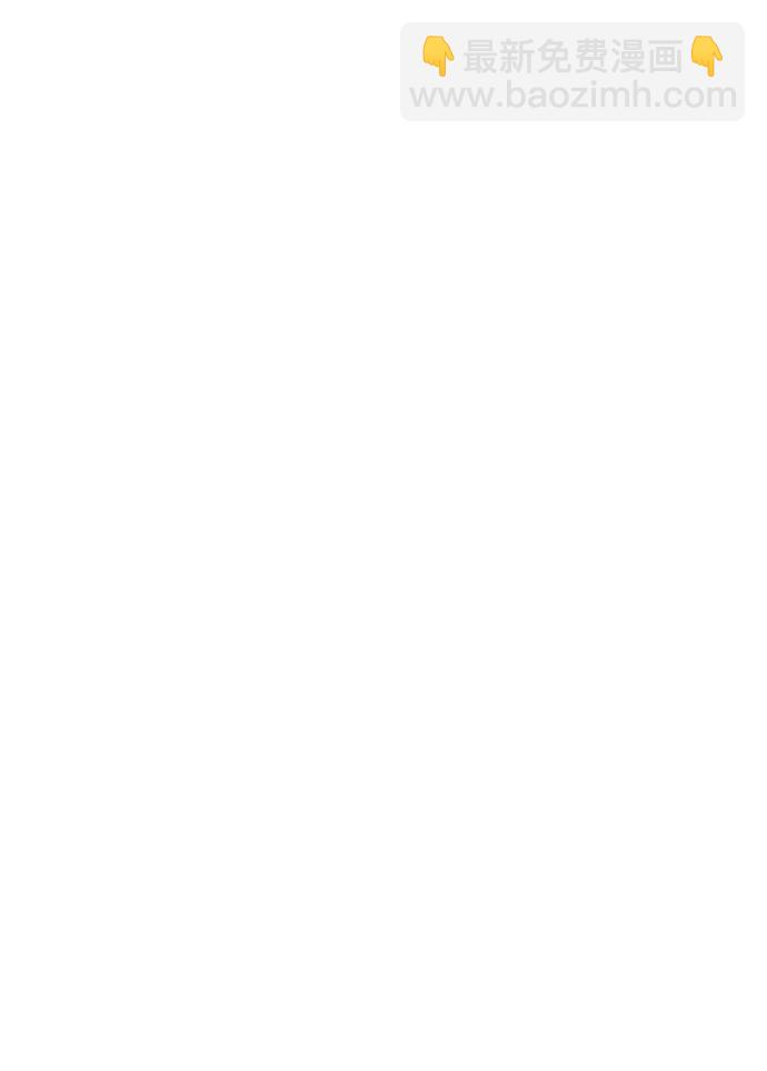 末日危機 - [第2季] 第43話(1/2) - 5