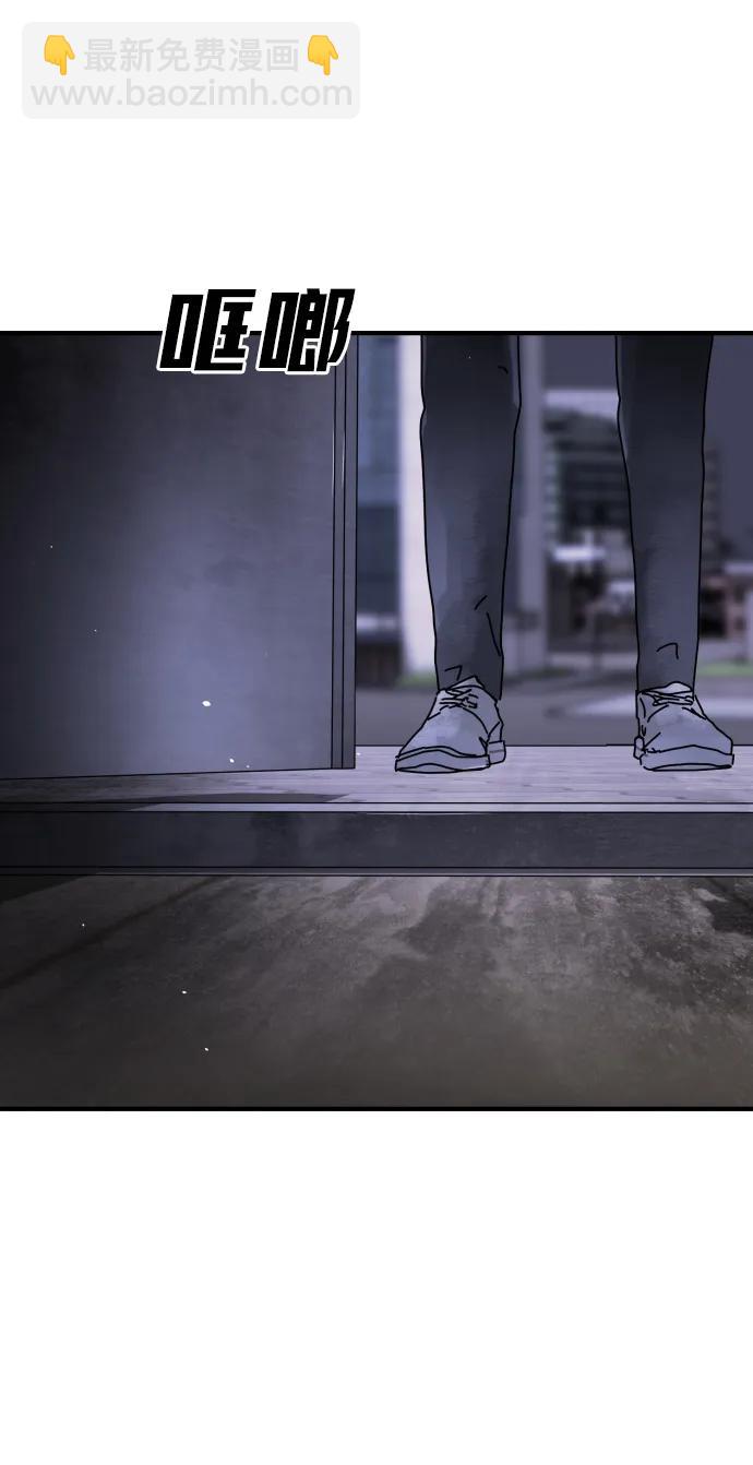 末日危機 - [第2季] 第43話(1/2) - 4