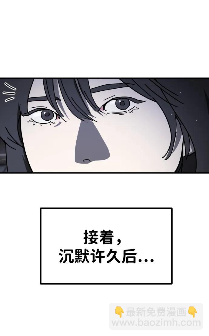 末日危機 - [第2季] 第43話(2/2) - 7