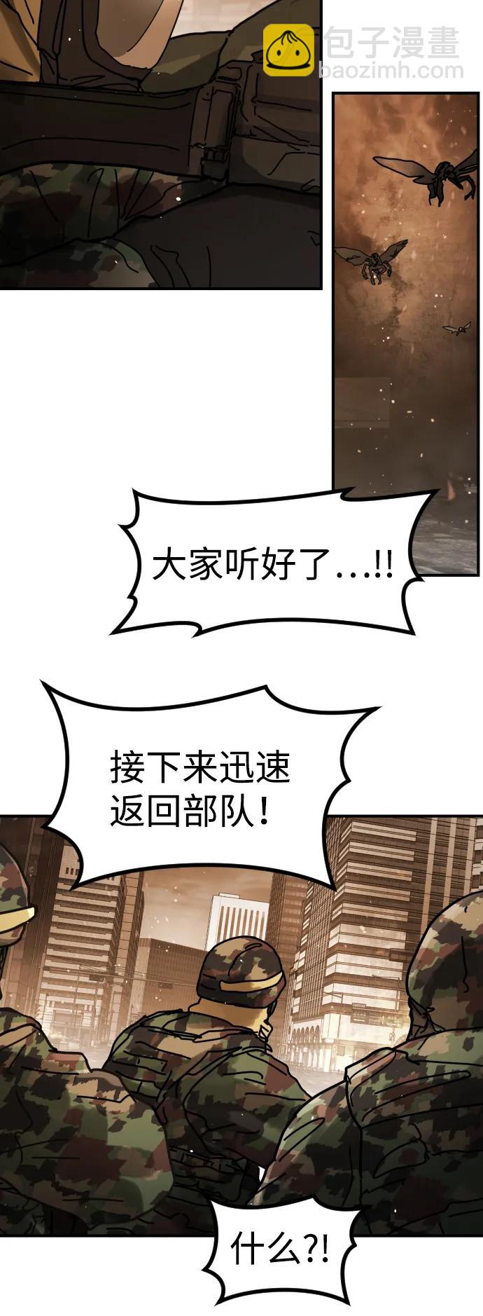 末日危機 - [第2季] 第43話(2/2) - 2