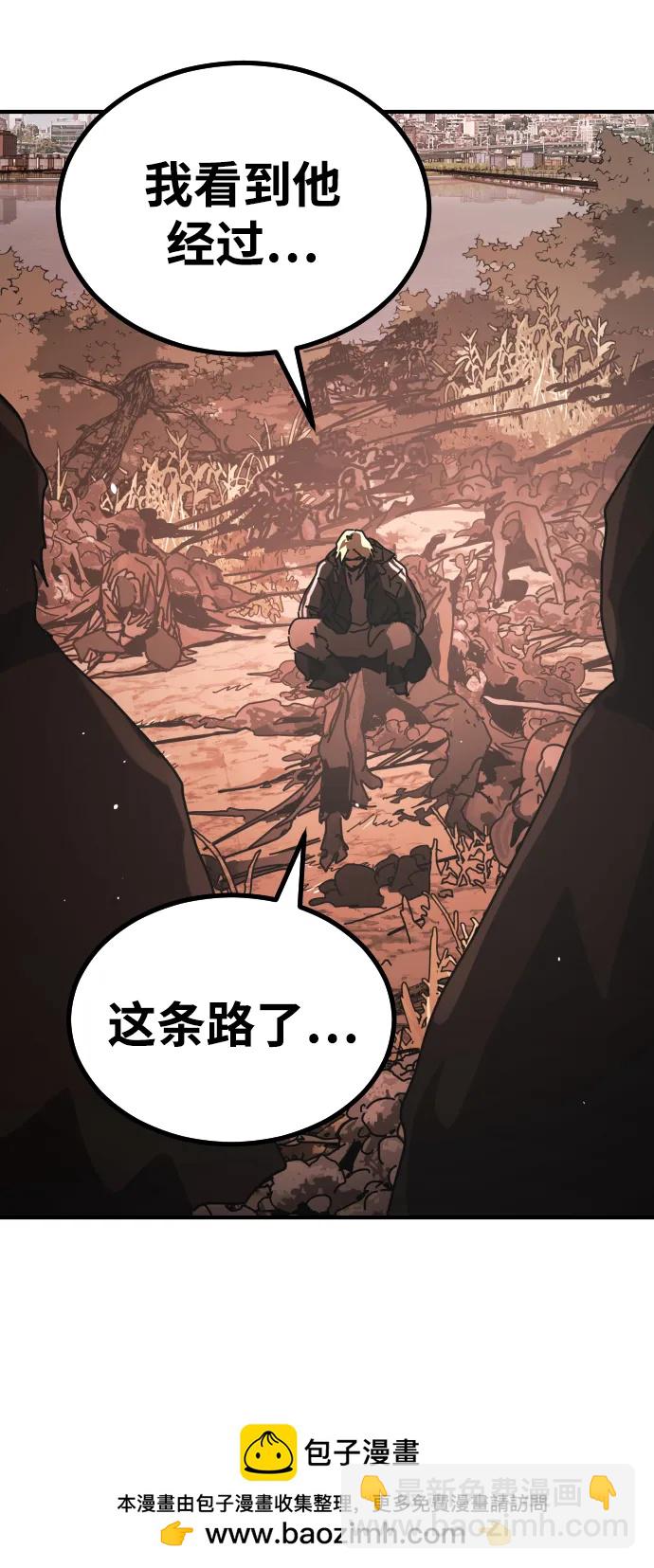 末日危機 - [第2季] 第45話(2/3) - 6