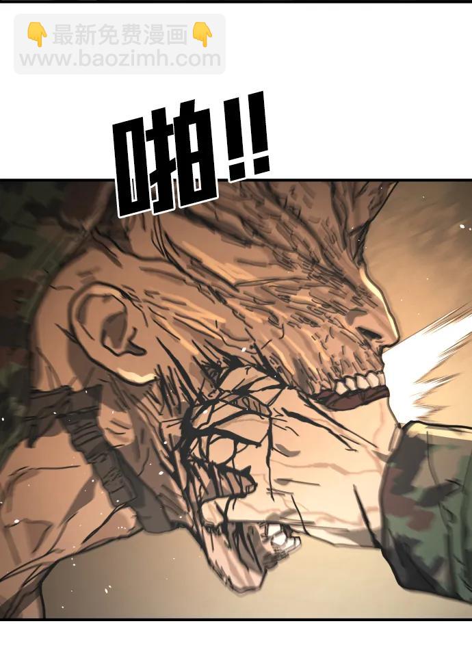 末日危機 - [第2季] 第45話(1/3) - 3