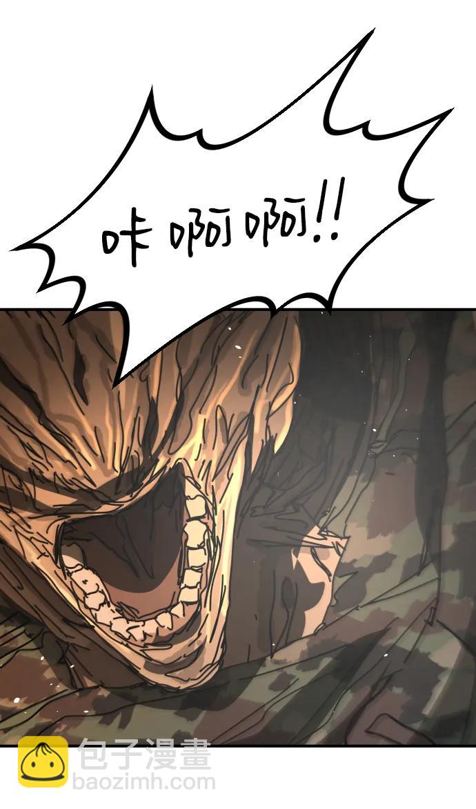 末日危機 - [第2季] 第45話(1/3) - 1