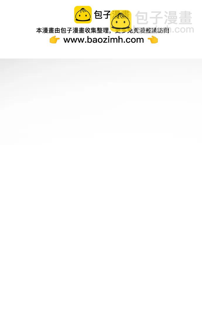 末日危機 - [第2季] 第45話(1/3) - 2