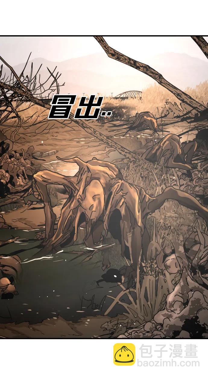 末日危機 - [第2季] 第45話(1/3) - 5