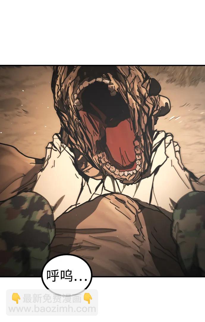 末日危機 - [第2季] 第45話(1/3) - 7