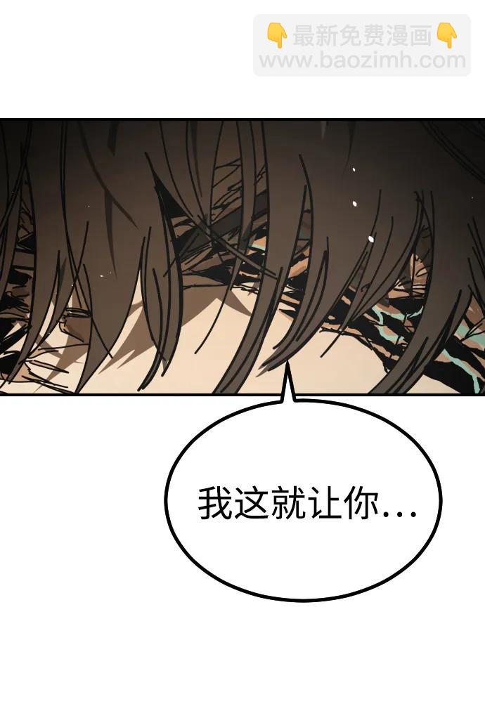 末日危機 - [第2季] 第45話(1/3) - 1