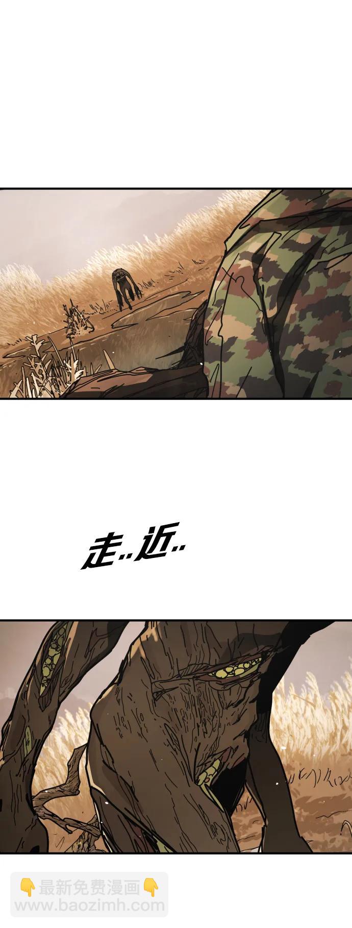 末日危機 - [第2季] 第45話(1/3) - 3