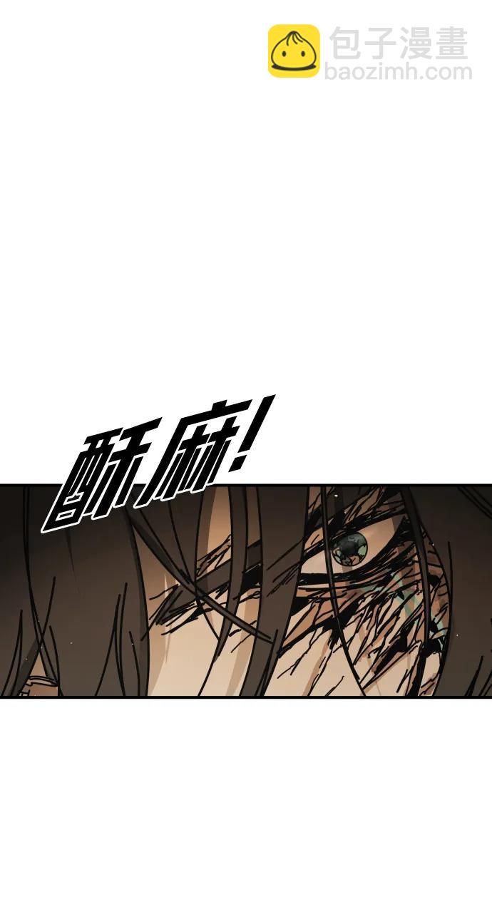 末日危機 - [第2季] 第45話(1/3) - 4