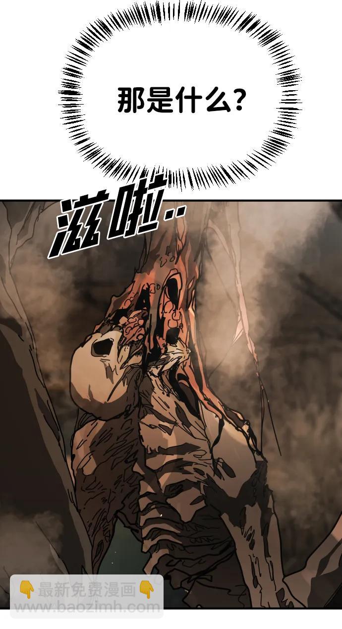 末日危機 - [第2季] 第45話(1/3) - 7