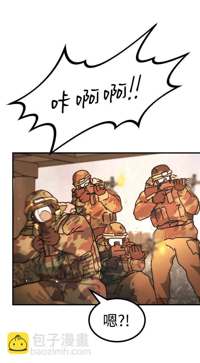 末日危機 - [第2季] 第45話(2/3) - 2