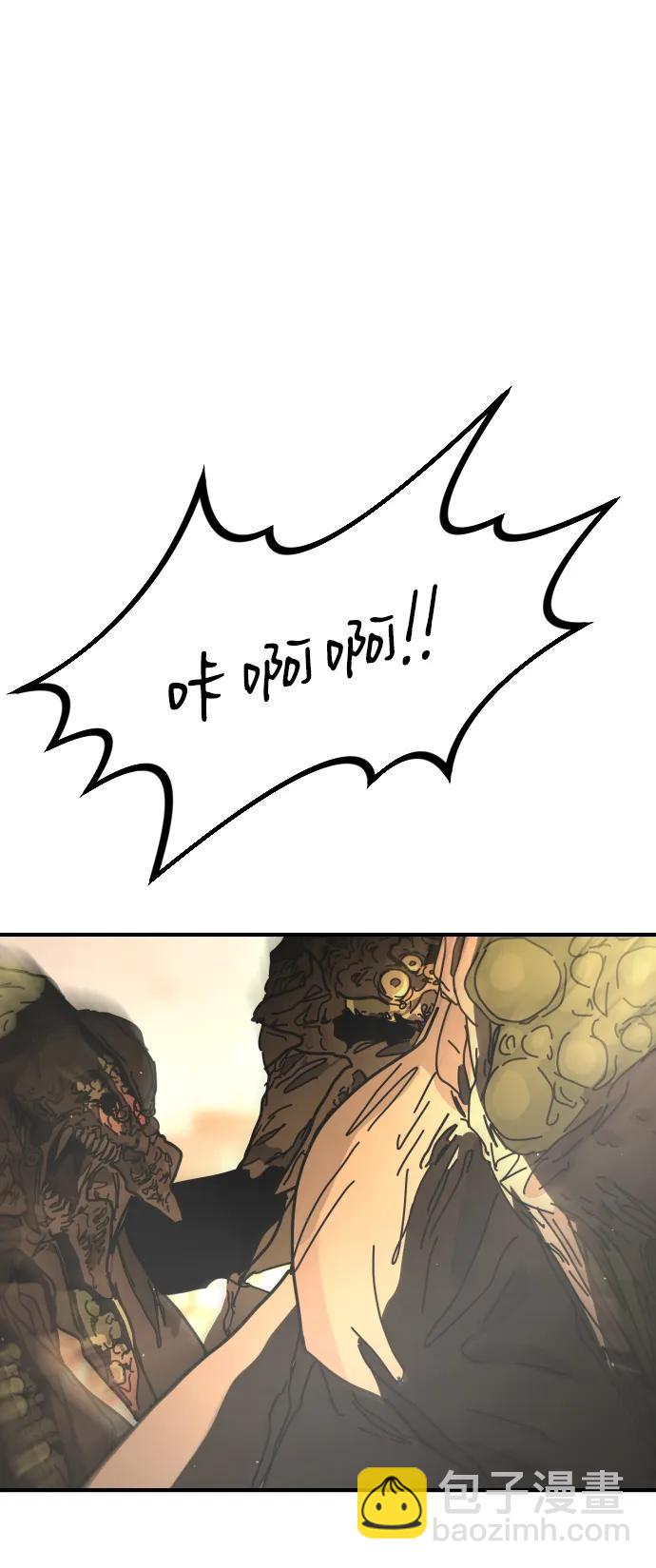 末日危機 - [第2季] 第45話(2/3) - 5