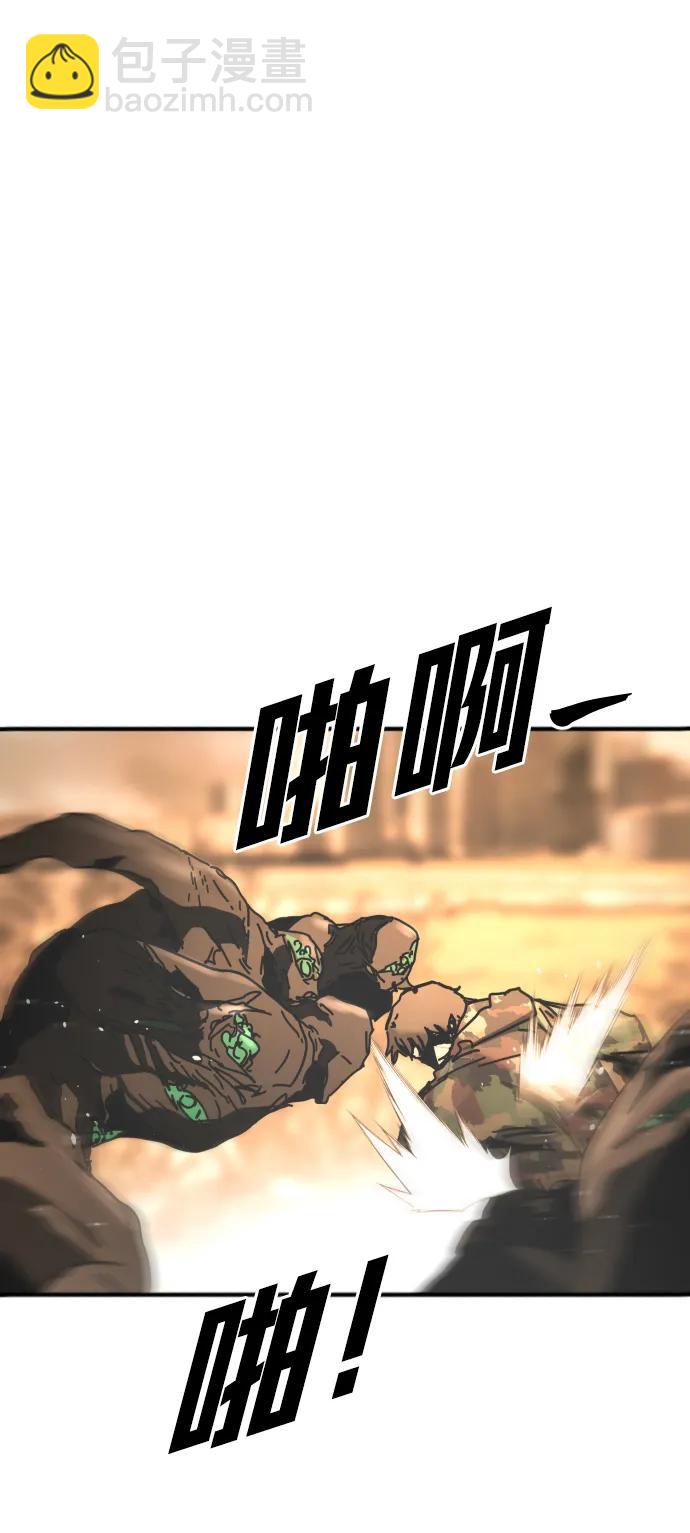 末日危機 - [第2季] 第45話(2/3) - 6