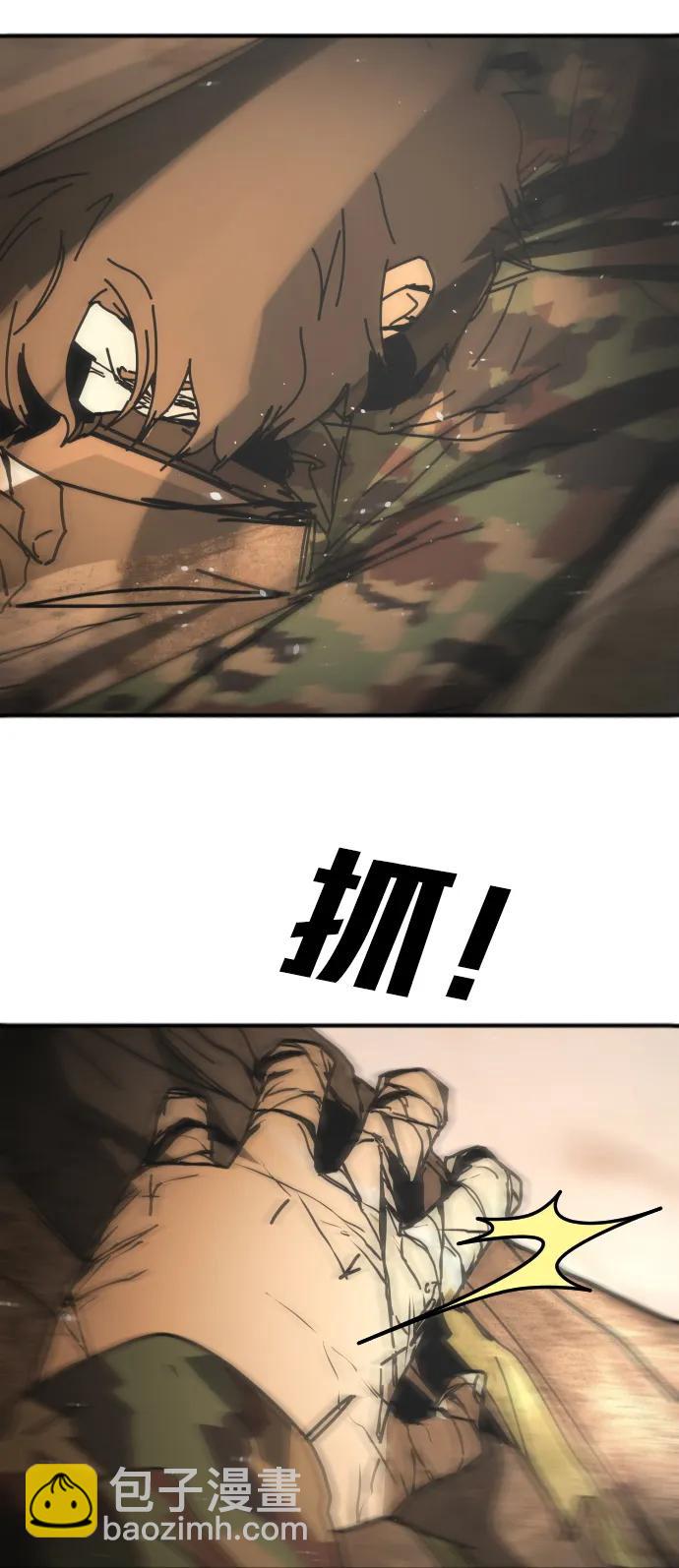 末日危機 - [第2季] 第45話(2/3) - 7