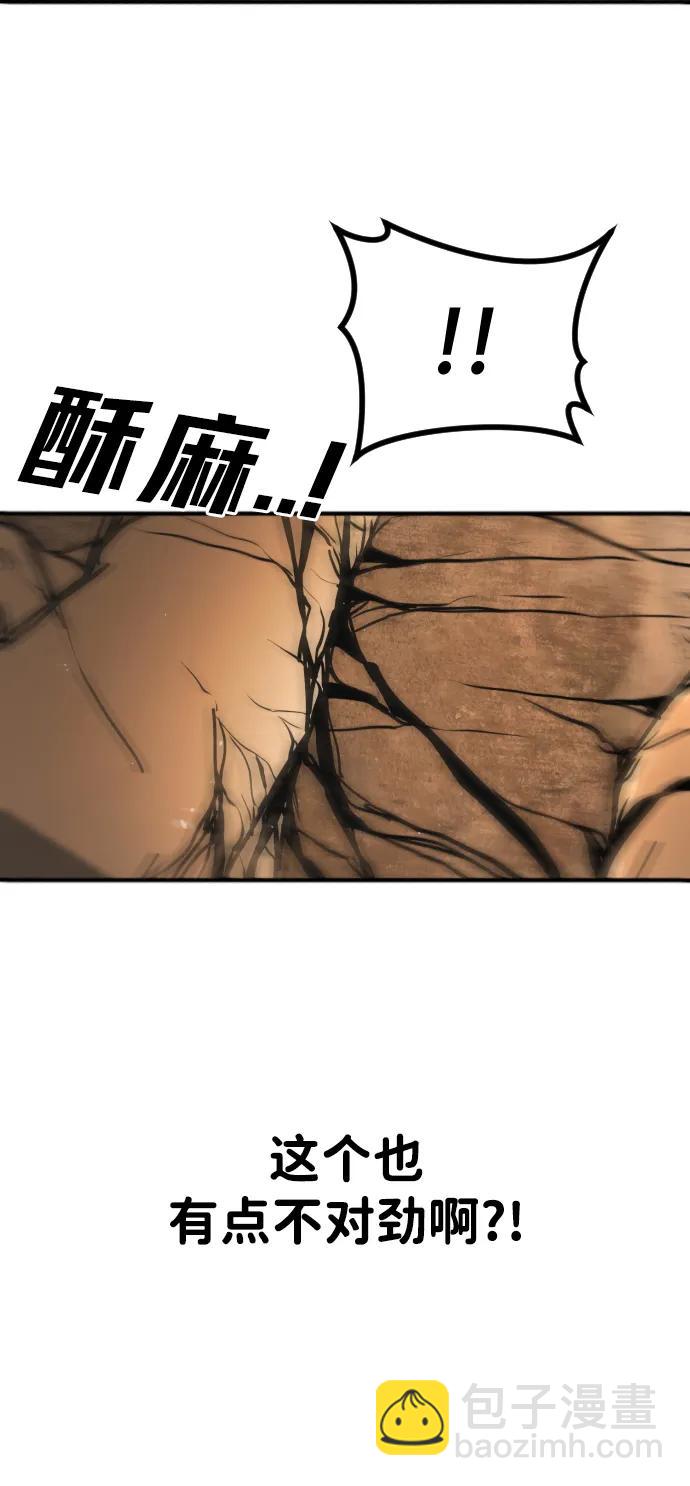 末日危機 - [第2季] 第45話(2/3) - 8