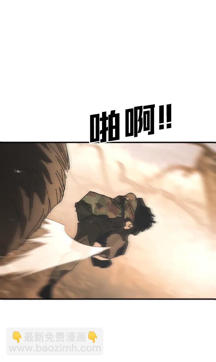 末日危機 - [第2季] 第45話(2/3) - 2