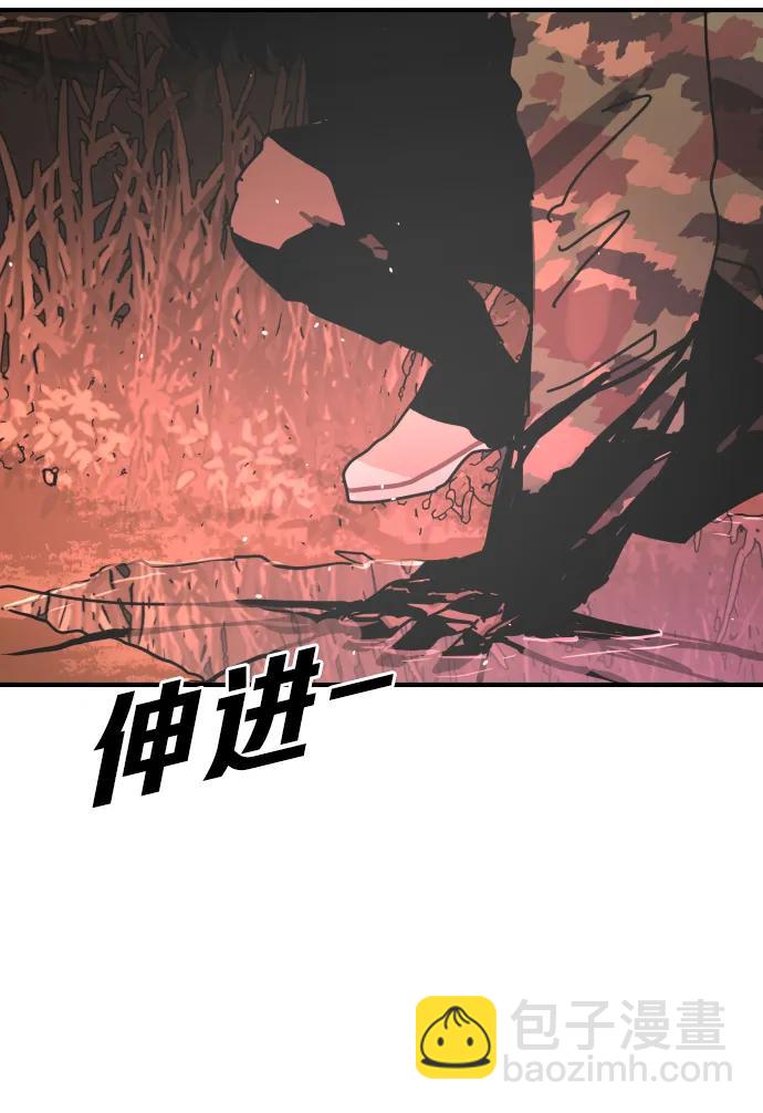 末日危機 - [第2季] 第45話(2/3) - 8