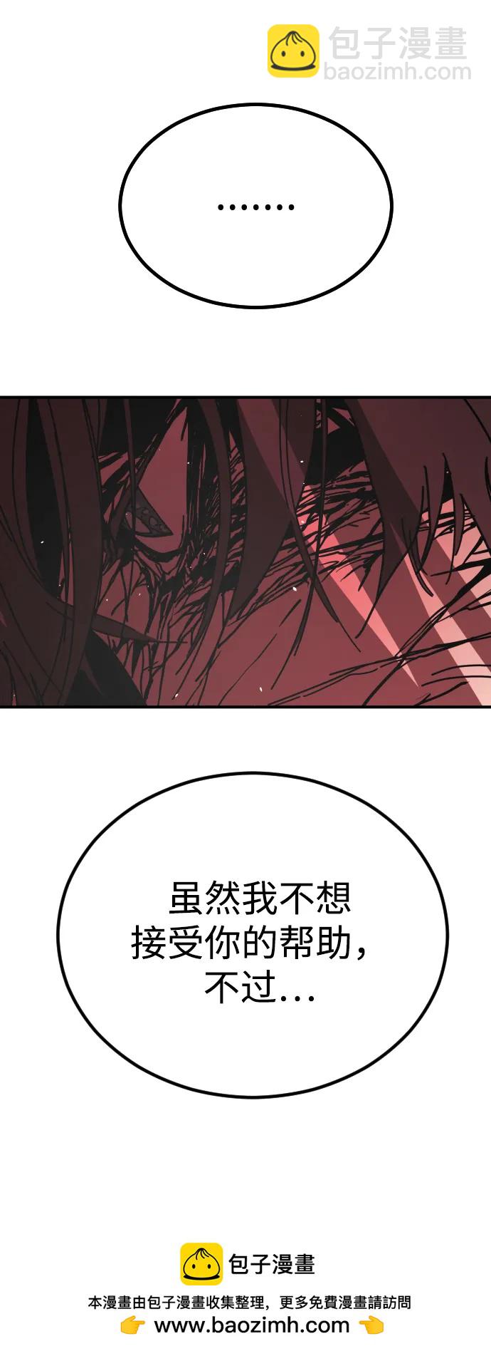 末日危機 - [第2季] 第45話(2/3) - 7