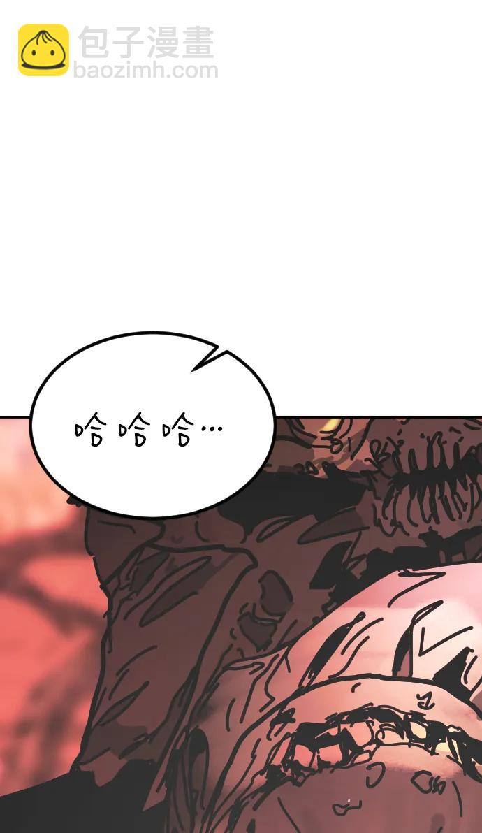 末日危機 - [第2季] 第45話(2/3) - 1