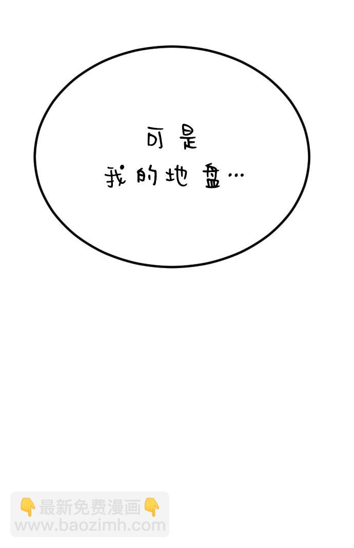 末日危機 - [第2季] 第45話(2/3) - 6