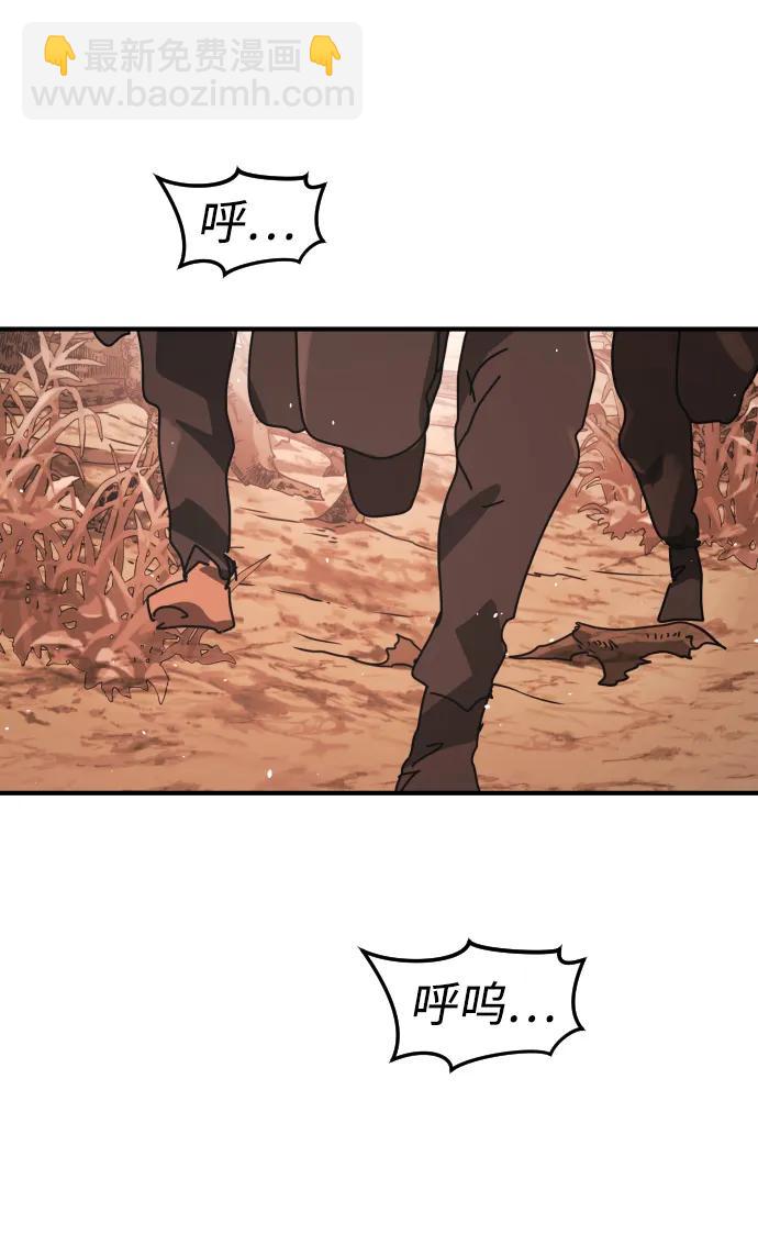 末日危機 - [第2季] 第45話(2/3) - 7