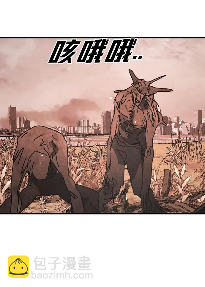 末日危機 - [第2季] 第45話(2/3) - 8