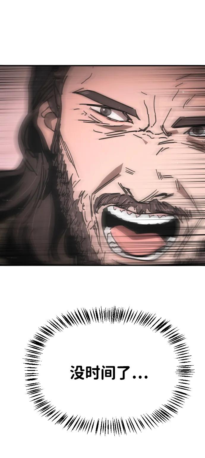 末日危機 - [第2季] 第47話(1/2) - 2